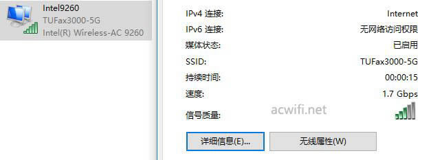 華碩路由器 TUF-AX3000開箱評測