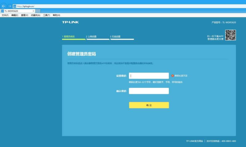 TPlink·�����o�����^���o������O�ü���