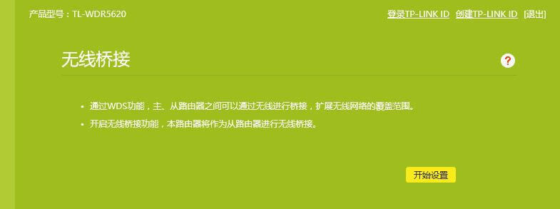 TPlink·�����o�����^���o������O�ü���