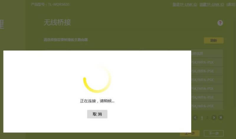 TPlink·�����o�����^���o������O�ü���