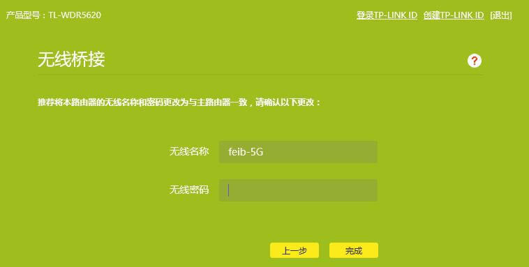 TPlink·�����o�����^���o������O�ü���