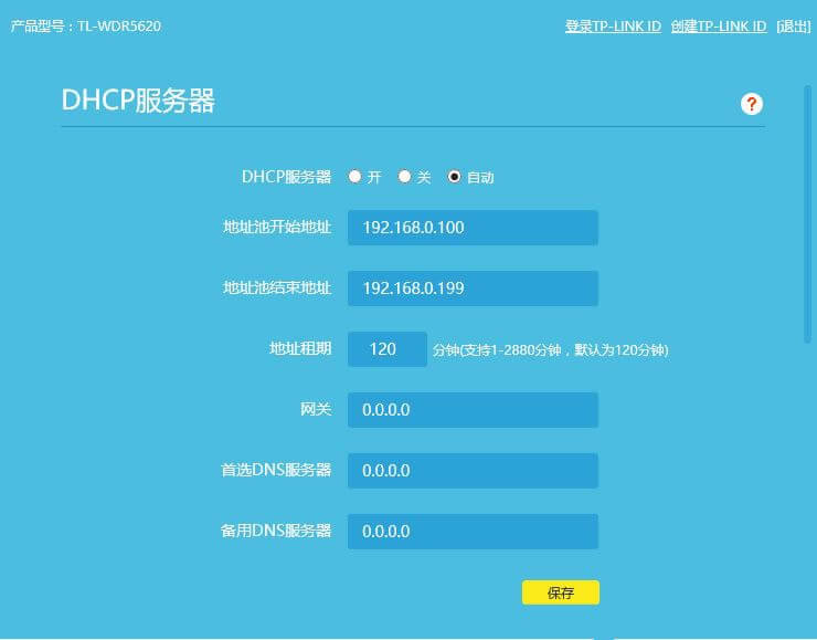 TPlink·�����o�����^���o������O�ü���