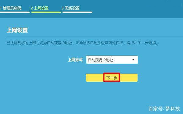 �ɂ�TP-LINK·�����O�������M�Пo�����
