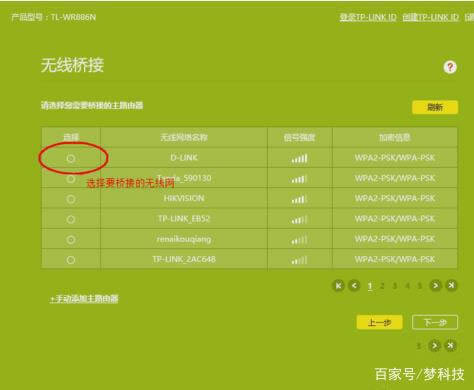 �ɂ�TP-LINK·�����O�������M�Пo�����