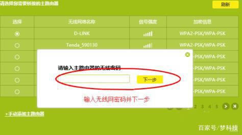 �ɂ�TP-LINK·�����O�������M�Пo�����