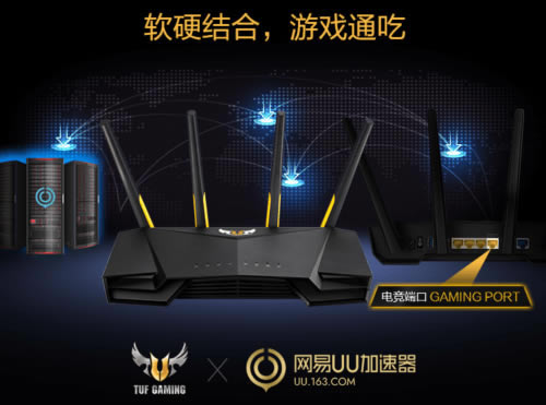 �A�T�l(f��)��늸��ع�·��TUF GAMING AX3000�װl(f��)�A(y��)���_��