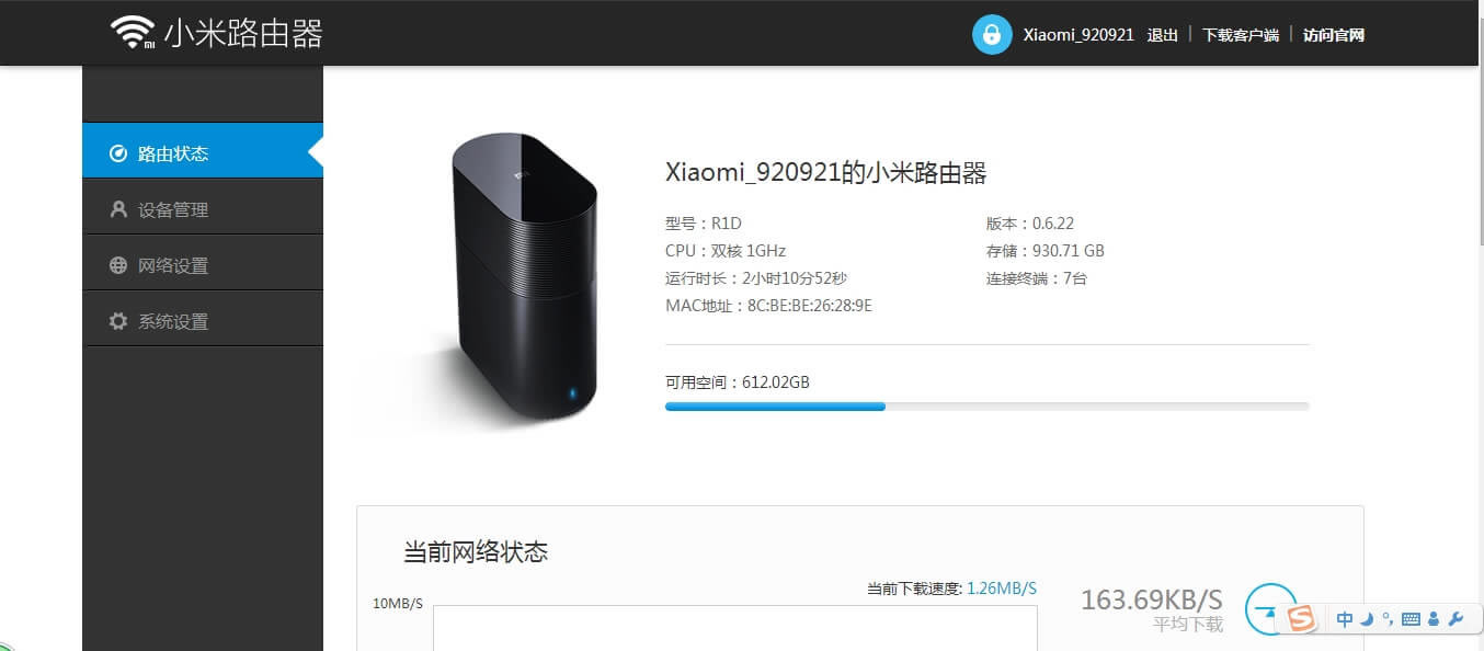 С��·�������������(j��)·��������·����