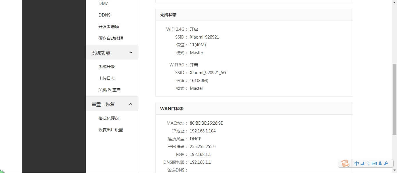 С��·�������������(j��)·��������·����