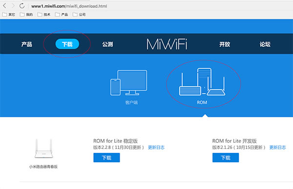 用小米路由器搭建外網(wǎng)可訪問的個人網(wǎng)站