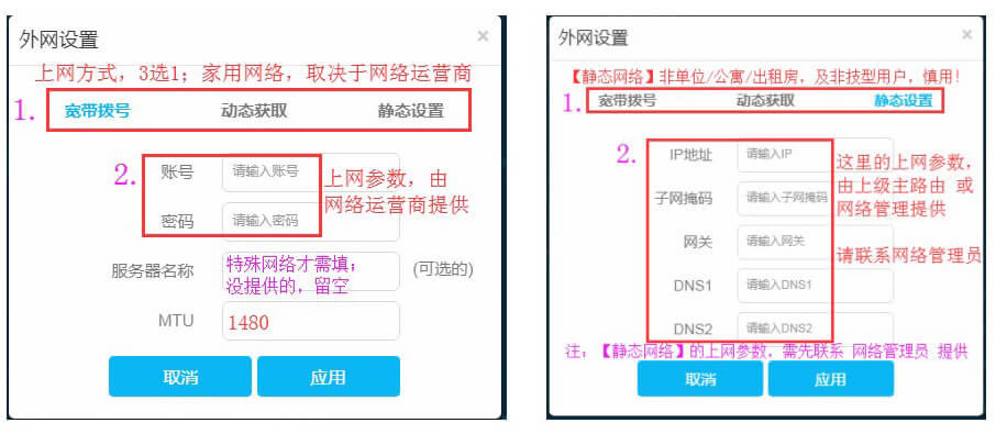 LB-LINK必聯云 HiWiFi版路由器 常見問題