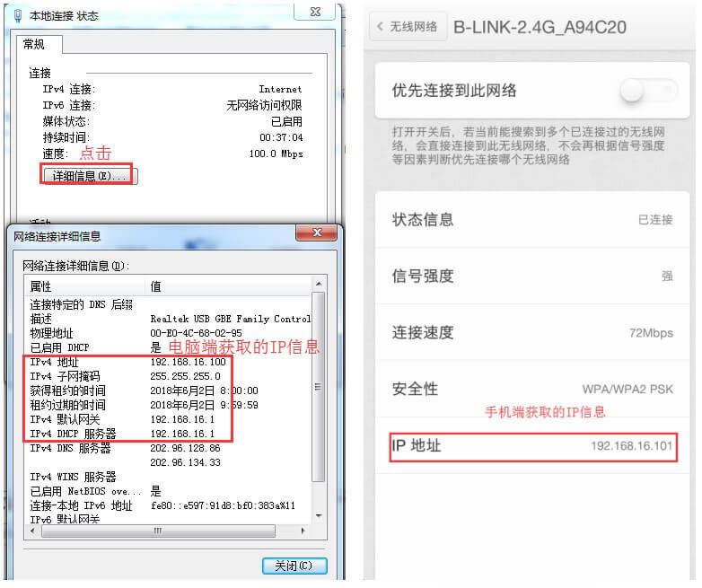 LB-LINK必聯云 HiWiFi版路由器 常見問題