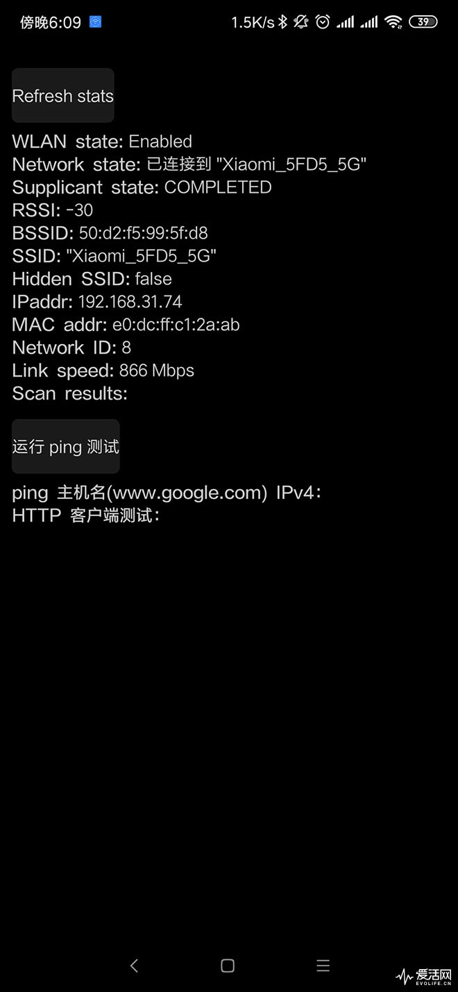 С��ȫǧ��·��AC2100�y(c��)�u(p��ng)