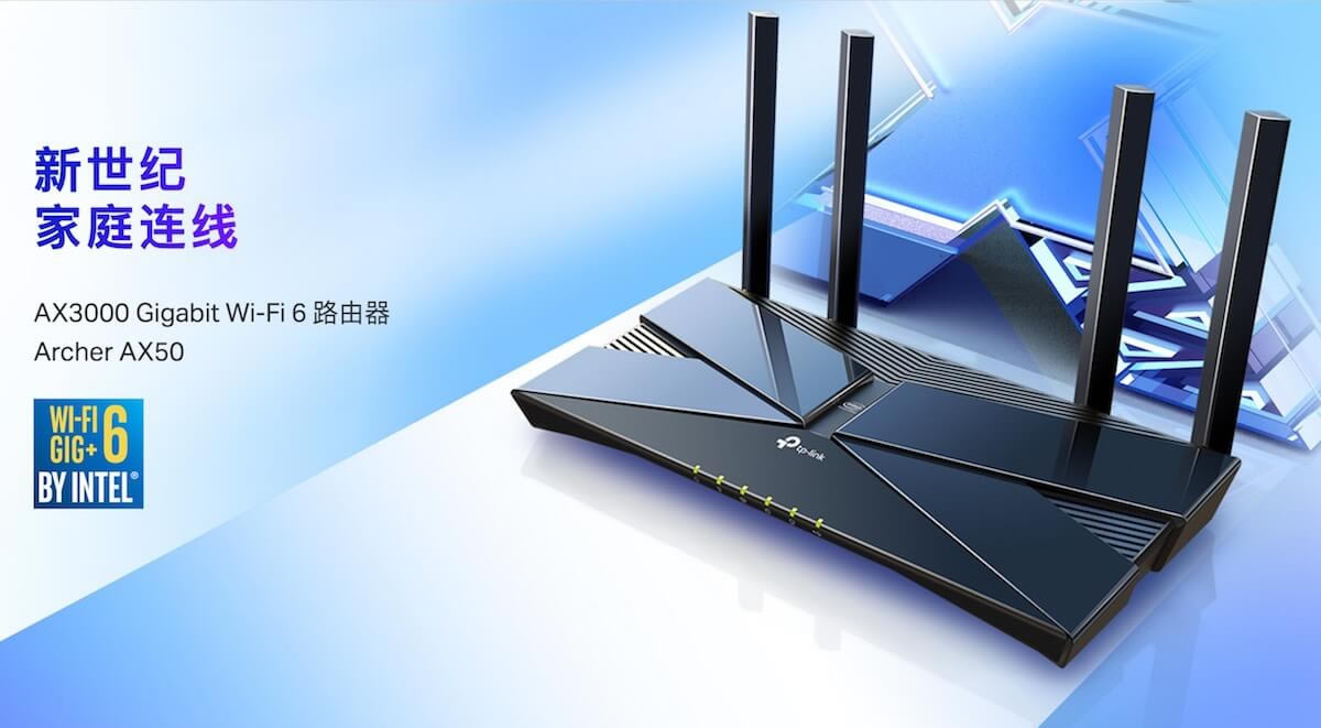 TP-Link�l���׿�Wi-Fi 6�o��·��:Archer AX50