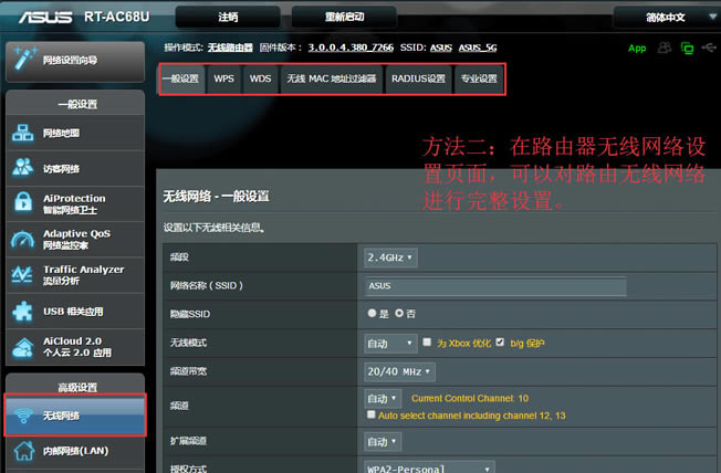 �A�T·����WIFI�O�÷���