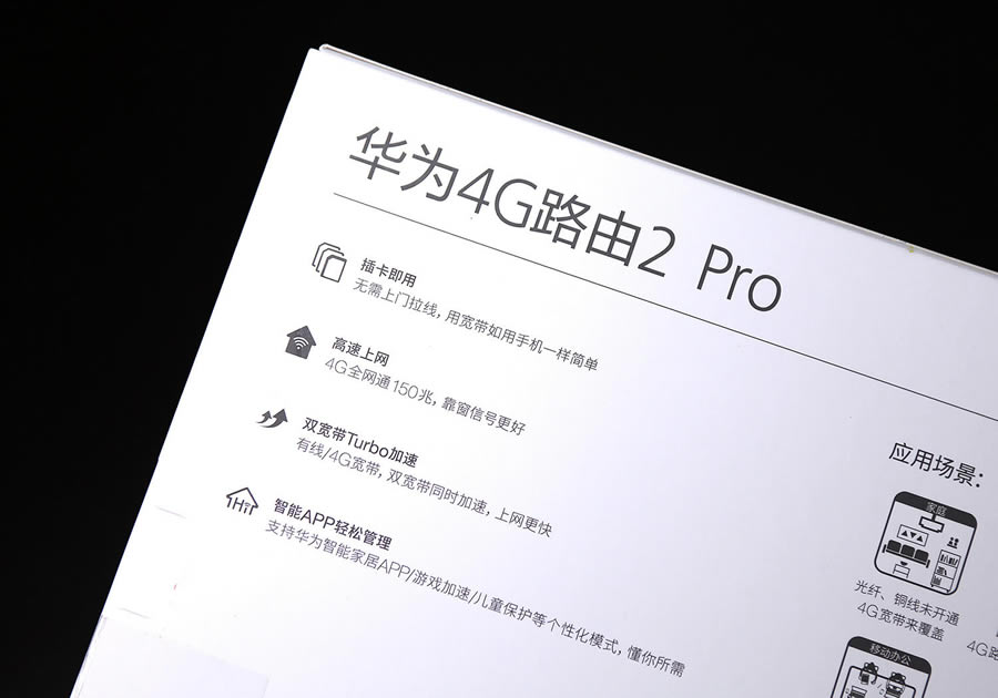 �A��4G·��2 Pro�u�y���p���R�� ������W���������1��1����2����