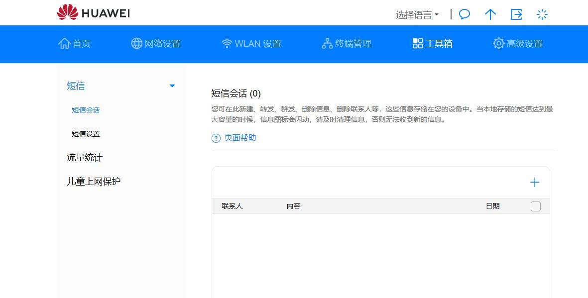 �A��4G·��2 Pro�u�y���p���R�� ������W���������1��1����2����