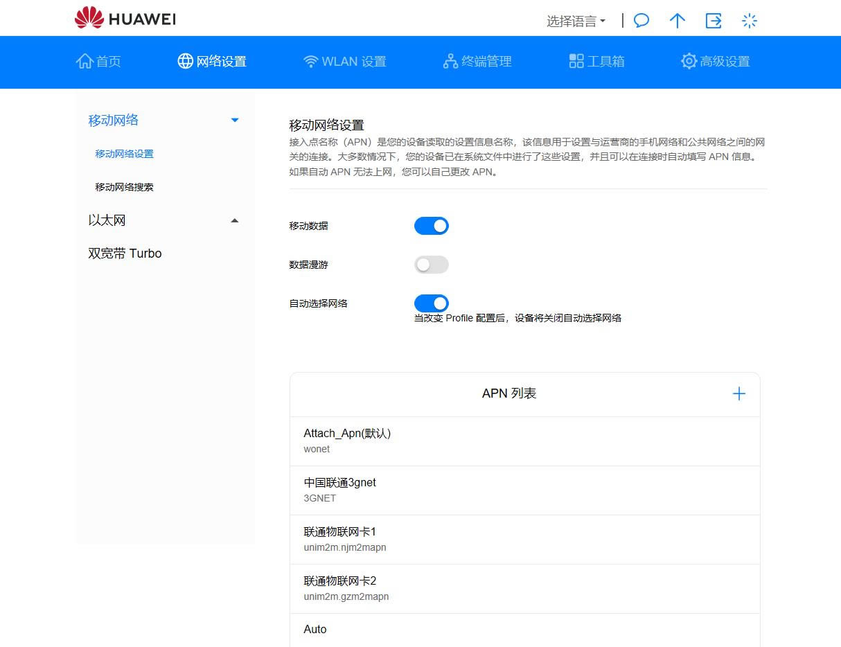 �A��4G·��2 Pro�u�y���p���R�� ������W���������1��1����2����