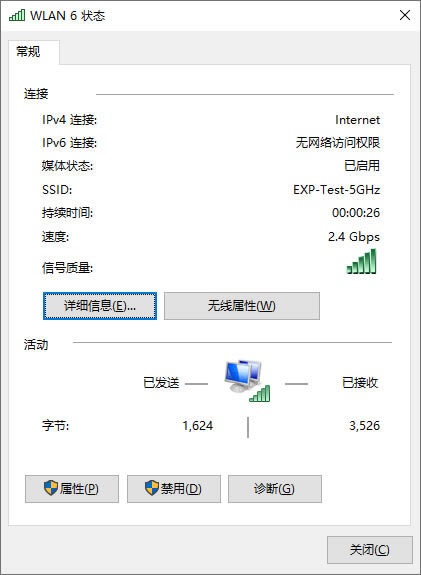 網件WiFi 6路由器:夜鷹 RAX40 開箱評測 秒殺WiFi 5