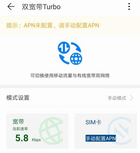 ���W(w��ng)ͨ�ԣ��A���Ƅ�·��4G·��2 Pro�u�y