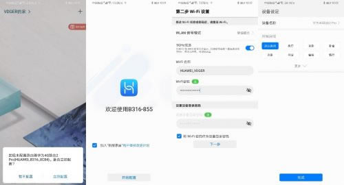 ���W(w��ng)ͨ�ԣ��A���Ƅ�·��4G·��2 Pro�u�y