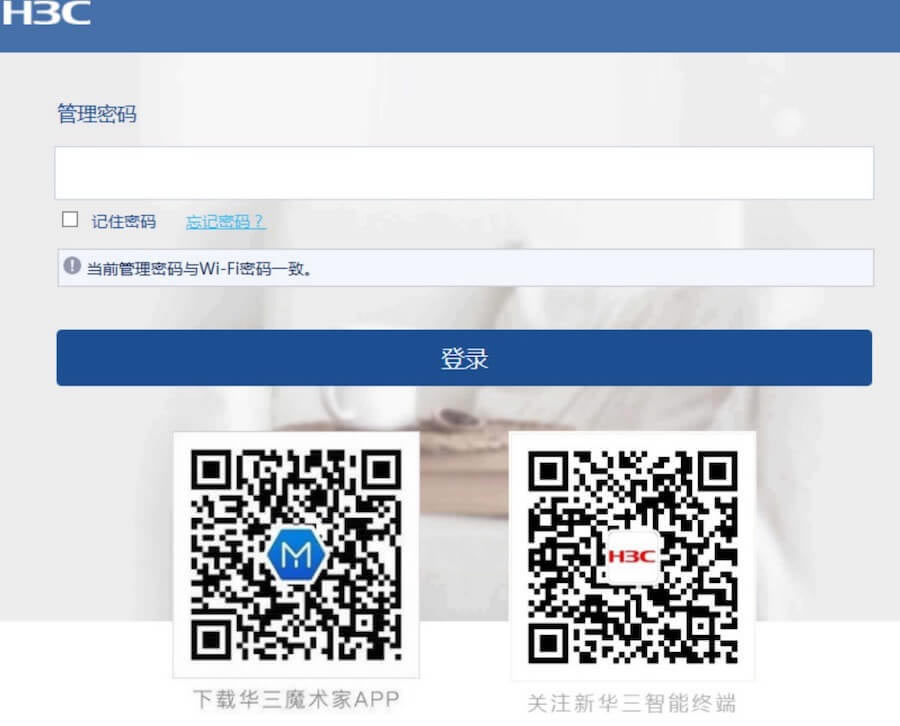 MESH·����֮���A��·���� B5 ��ĸ·��ʹ�ý̳�