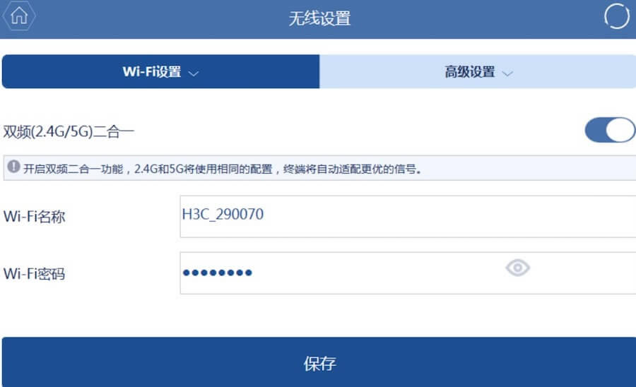 MESH·����֮���A��·���� B5 ��ĸ·��ʹ�ý̳�