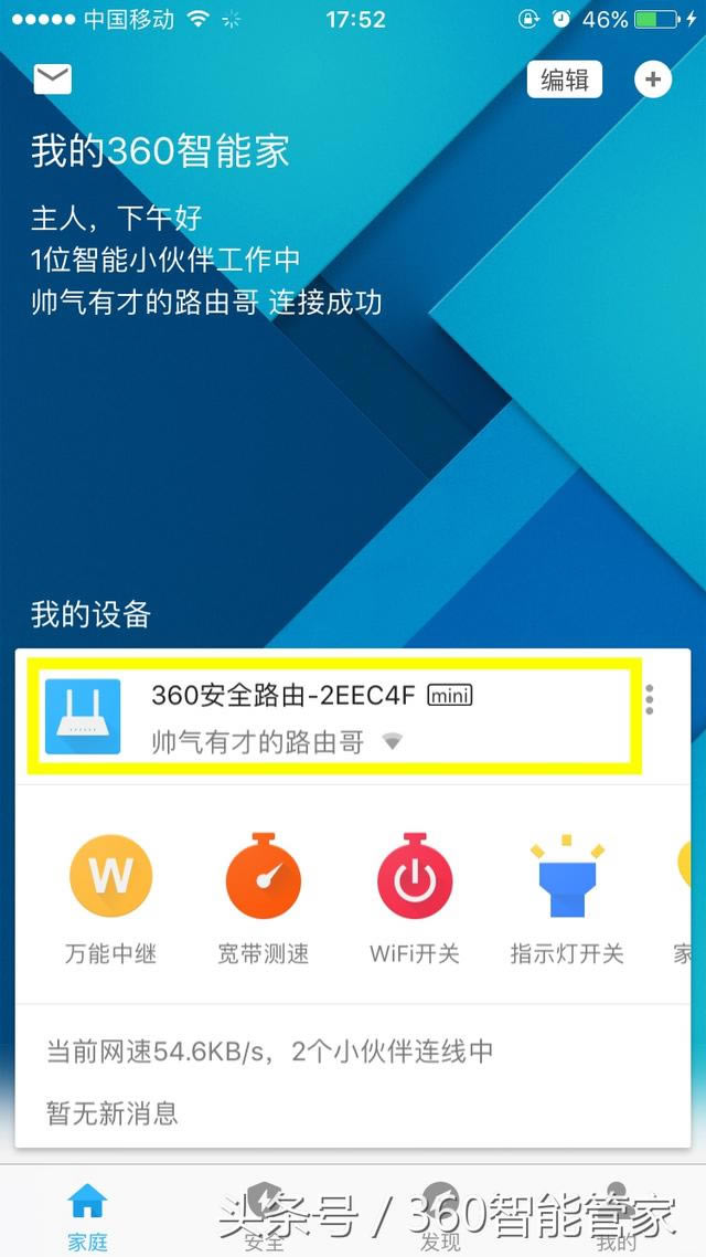 360·�����o(w��)���f(w��n)�����^�O(sh��)�ý̳̈D��