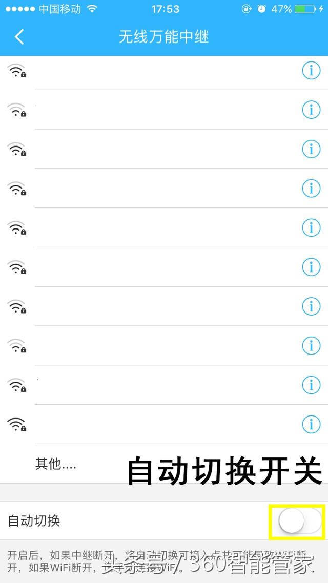 360·�����o(w��)���f(w��n)�����^�O(sh��)�ý̳̈D��