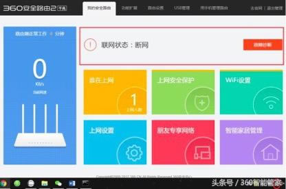 360·�����o(w��)���f(w��n)�����^�O(sh��)�ý̳̈D��