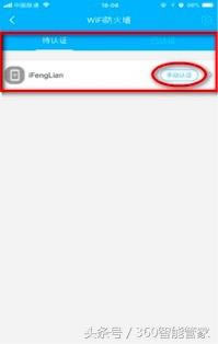 360·�����o(w��)���f(w��n)�����^�O(sh��)�ý̳̈D��