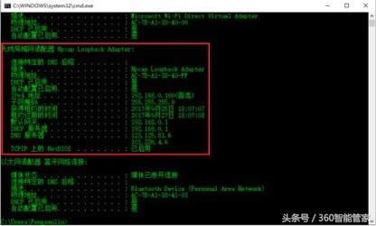 360·�����o(w��)���f(w��n)�����^�O(sh��)�ý̳̈D��