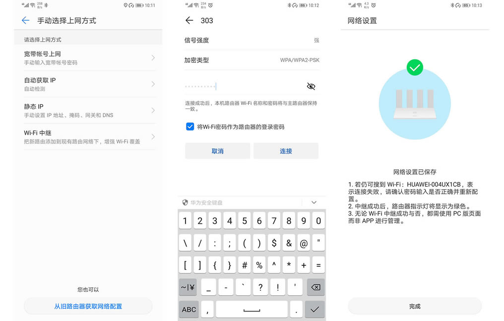 �A��·����WS5200 �ĺ������� �ճ�ʹ��ָ��