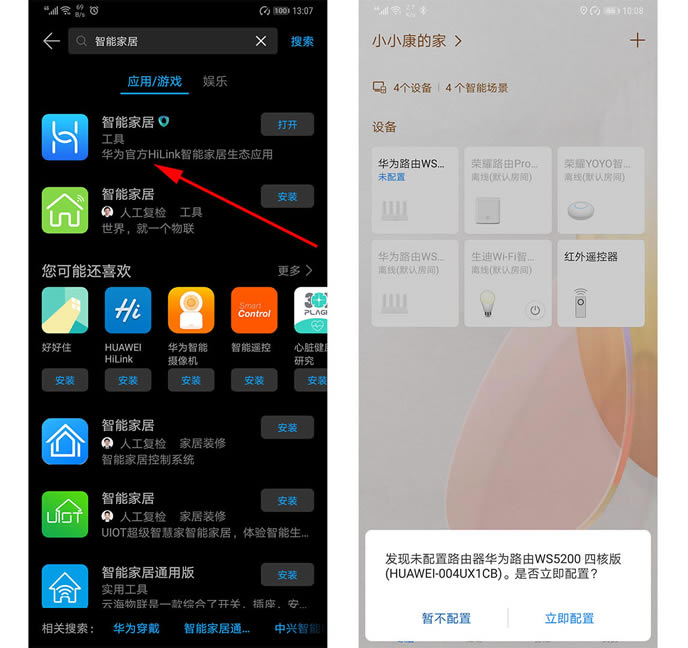 �A��·����WS5200 �ĺ������� �ճ�ʹ��ָ��