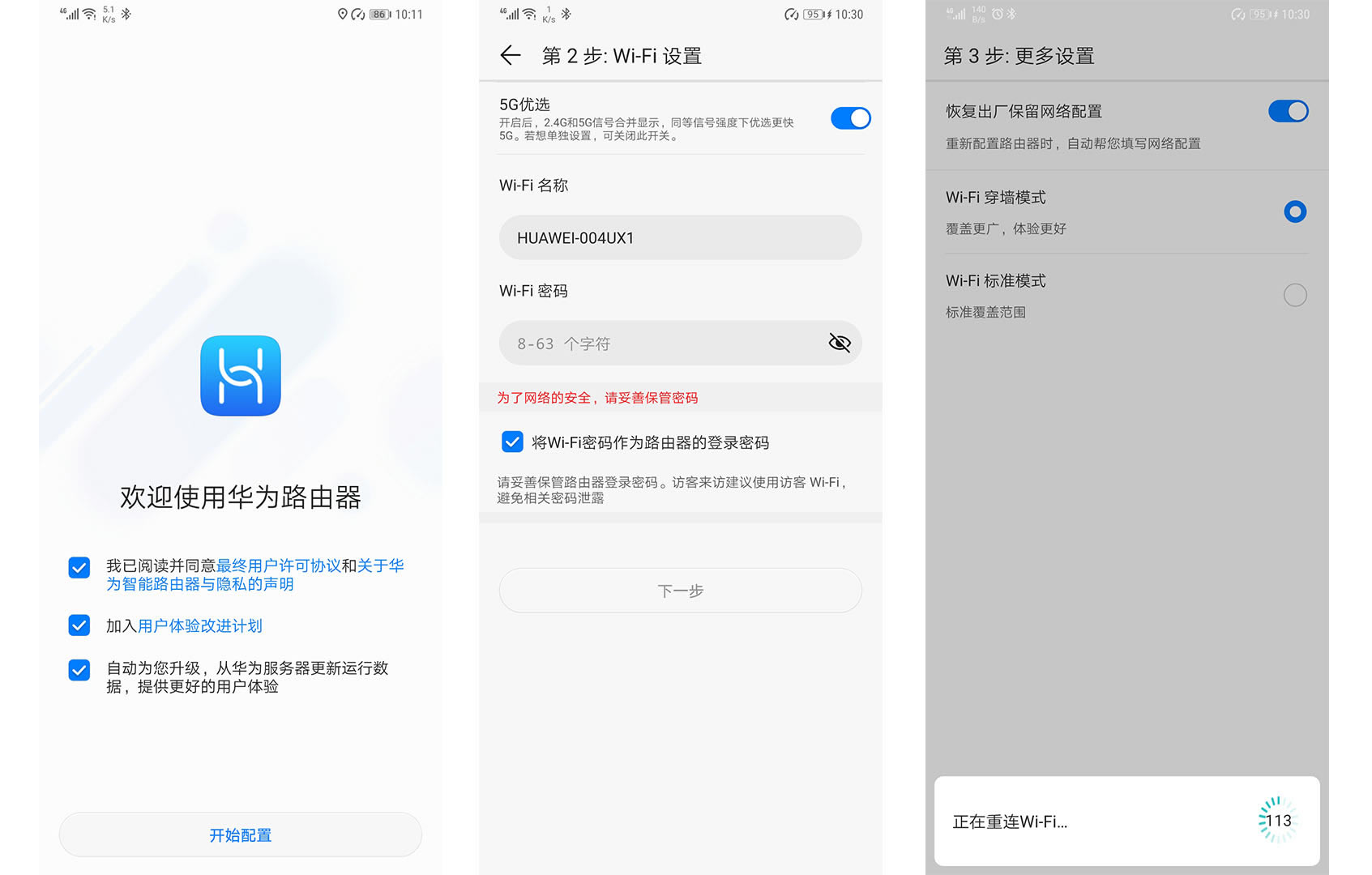 �A��·����WS5200 �ĺ������� �ճ�ʹ��ָ��