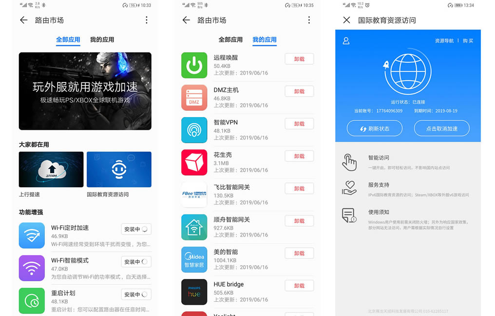 �A��·����WS5200 �ĺ������� �ճ�ʹ��ָ��