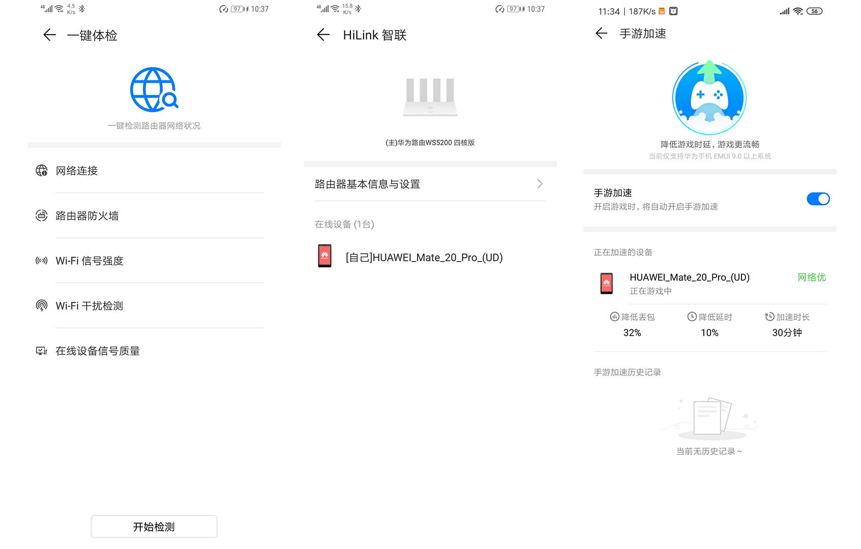 �A��·����WS5200 �ĺ������� �ճ�ʹ��ָ��