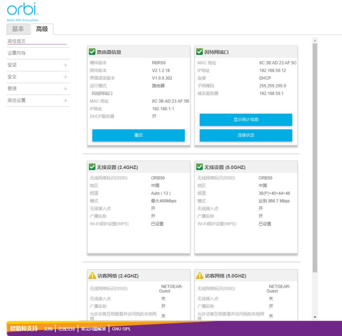 ���ø߶�·��֮�������W�� Orbi RBK50 ���lMesh ����·��