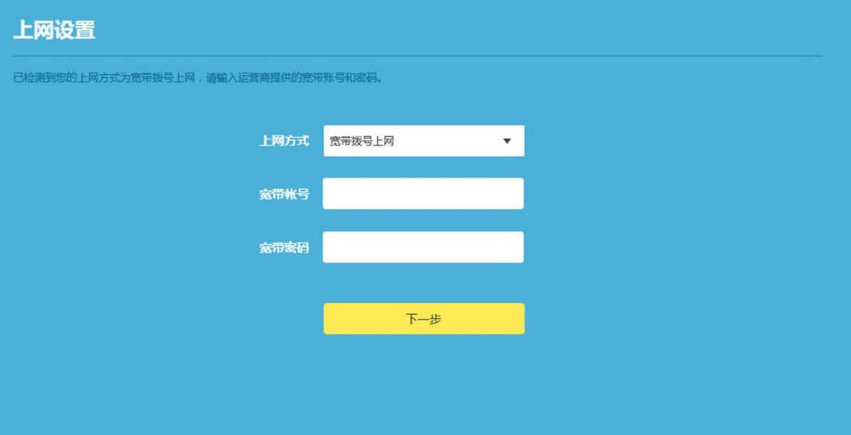 TP-LINK·���� TL-WDR8690 2600Mǧ��·������ô�O��