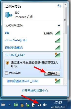���D�⡿TP-LINK�o��·������ô�O�ý̳�