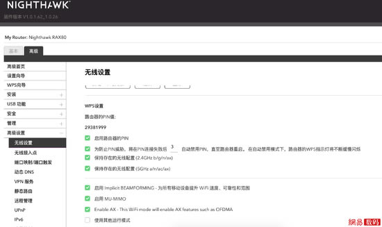 �W��RAX80�o��·�����w򞣺WiFi 6�����T�u