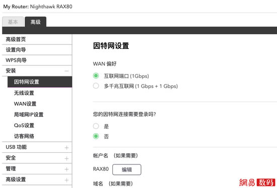 �W��RAX80�o��·�����w򞣺WiFi 6�����T�u