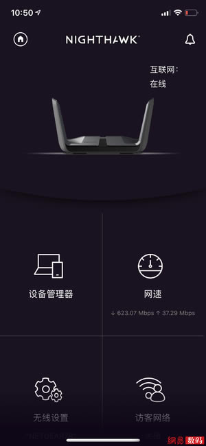 �W��RAX80�o��·�����w򞣺WiFi 6�����T�u