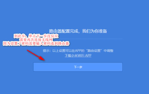 ���D�ġ�С��·�����B����Ō����Ĺ��w؈�O��WiFi�̳�