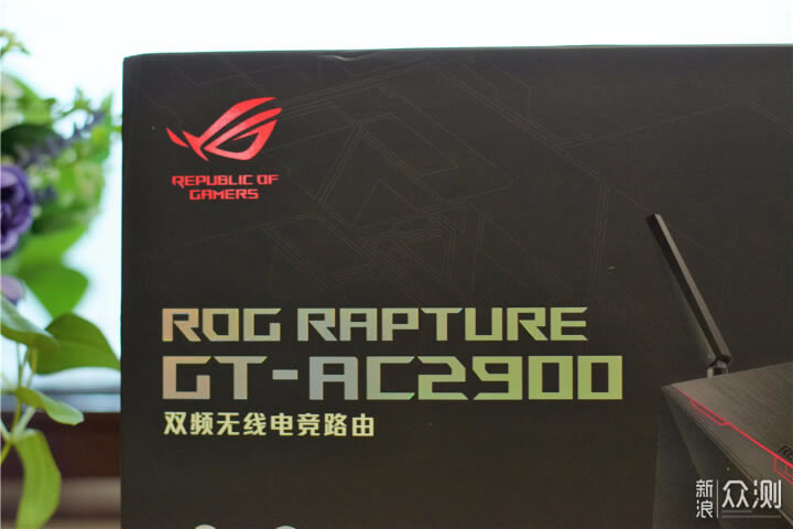 充值信仰:華碩ROG GT-AC2900電競路由器實際體驗分享