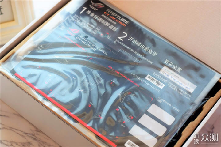 充值信仰:華碩ROG GT-AC2900電競路由器實際體驗分享