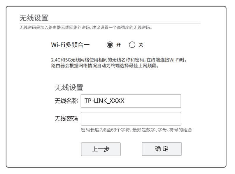 TP-LINK·���� TL-WDR5620 �O�á�ʹ�á����}���C��ָ��