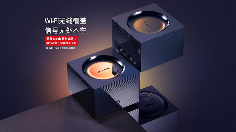 TP-LINK·��������չMesh�ֲ�ʽ·���� WDR7650 ��ȱ�c