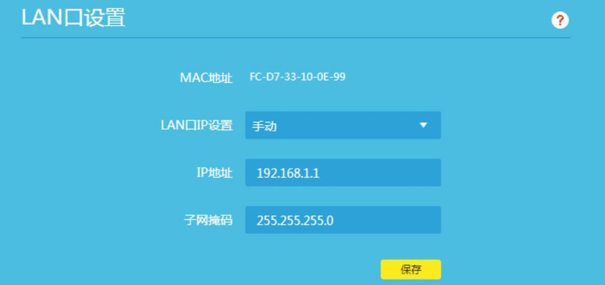 TP-LINK WDR7660 雙千兆路由器設(shè)置指南
