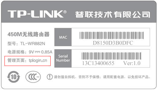 TP-LINK·���� �o�����tplogin.cn����ô�k��