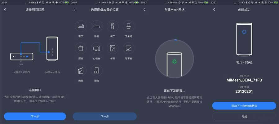 С��·����Mesh�u�y���@��С�ף�